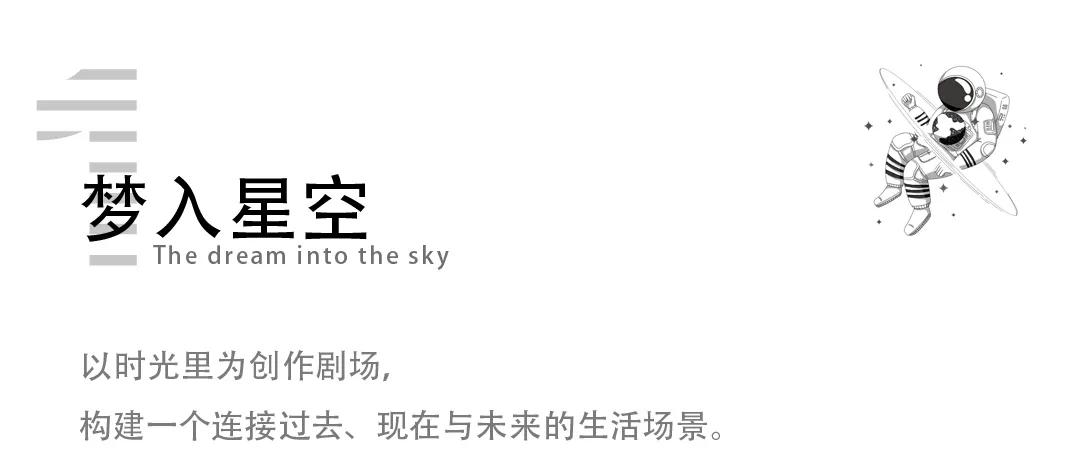 朗诗宝景时光里和润城一品,淮安朗诗宝景时光里最新消息