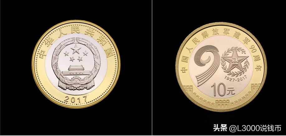 各纪念币发行量和价格从哪里查询,历年普通纪念币发行数量一览表