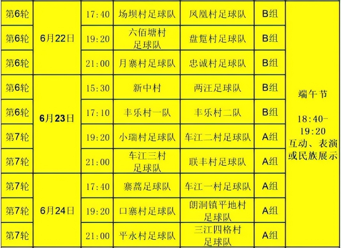 1天24小时是多少分钟,1天24个小时多少分钟多少秒