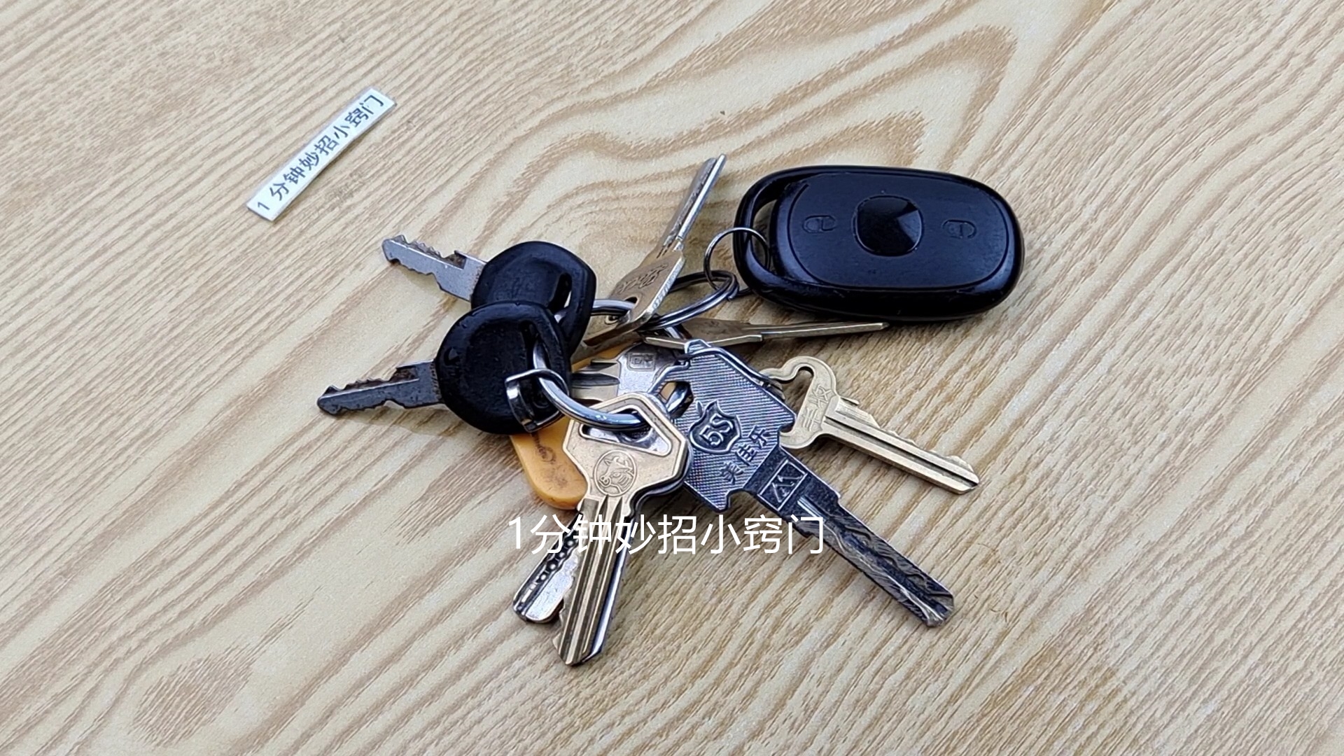 家里的钥匙掉了备用钥匙怎么用,废旧钥匙扔哪最好