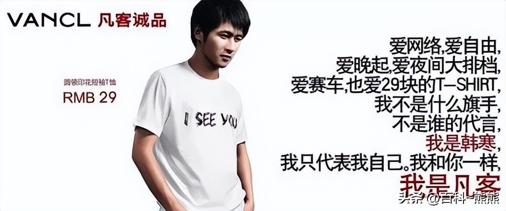 凡客诚品前期的主要推广方式,凡客诚品广告创意