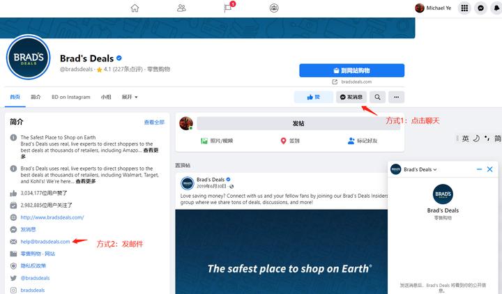 亚马逊站外推广的平台,亚马逊美国免费站外推广