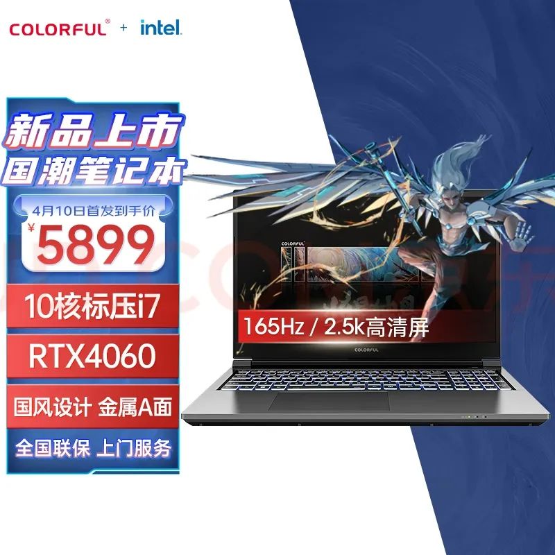 i7+RTX4060游戏本只卖5899元！七彩虹新版将星X15-AT值得买吗？