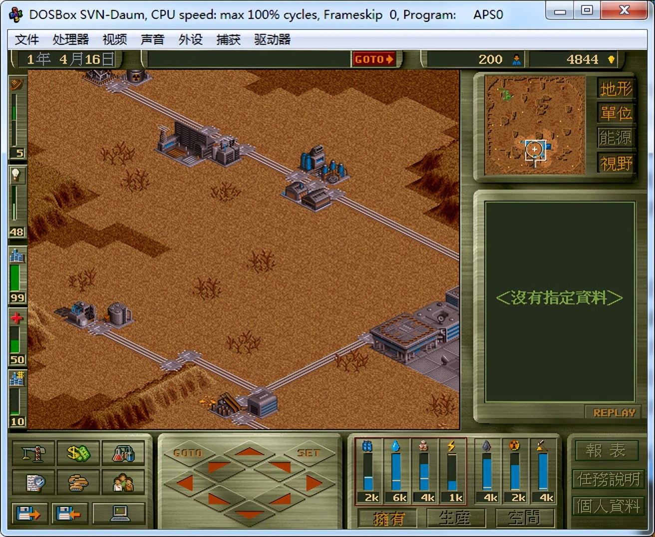 那些年我们玩过的游戏之射击游戏,殖民计划完整攻略大全