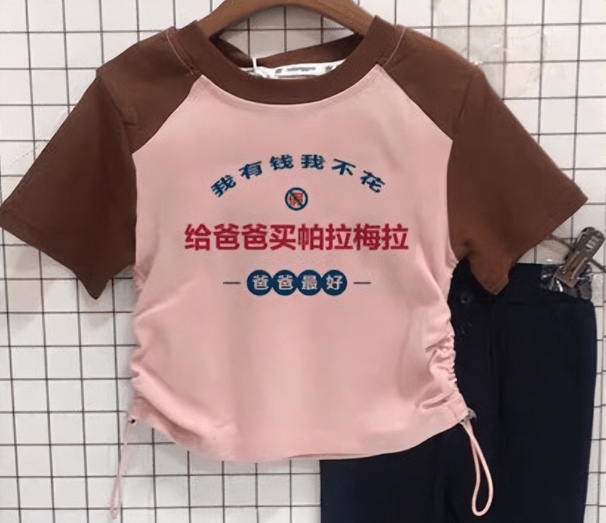 亚马逊玩具cpc认证去哪里申请,亚马逊儿童服装需要什么认证