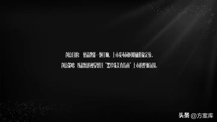 怎样成为大众点评黑珍珠餐厅,大众点评黑珍珠和必吃榜区别