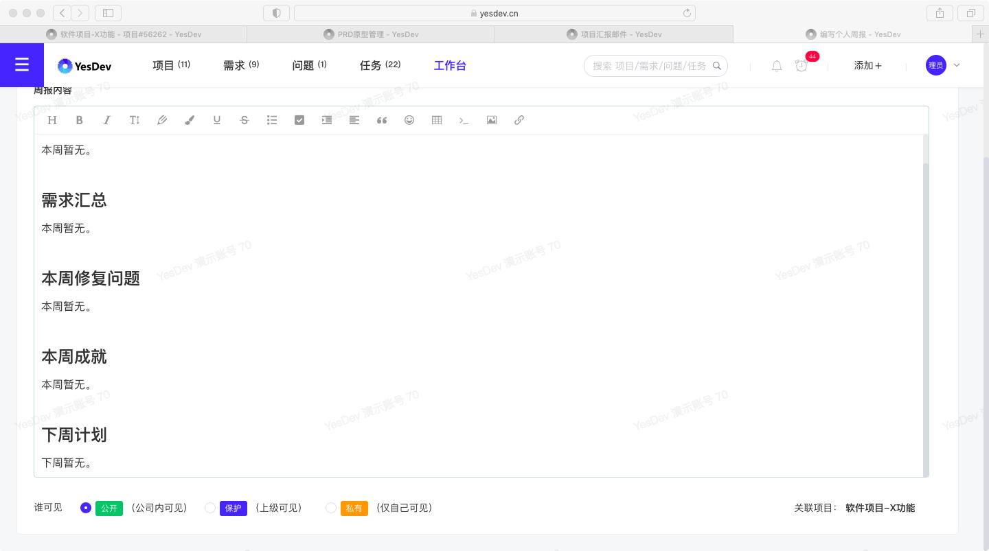cto如何搭建标准化研发流程,研发风险及应对策略