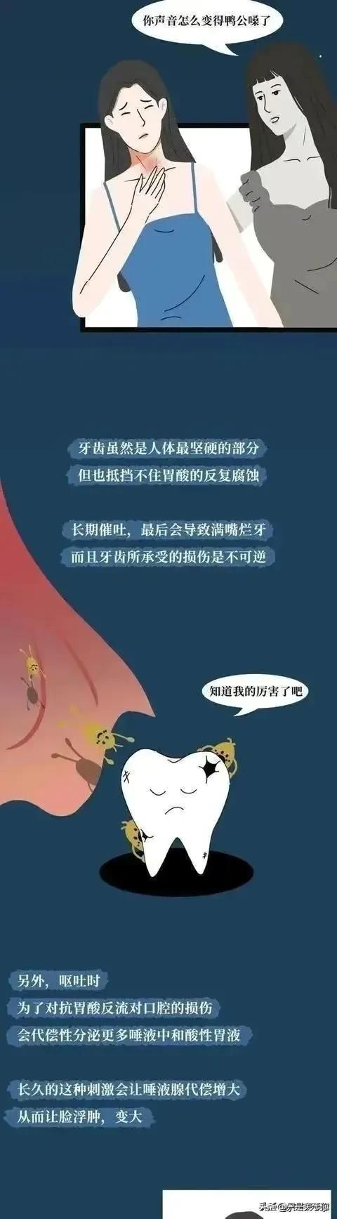漫画：那些把“仙女管”插入体内的女生，是什么操作逻辑？