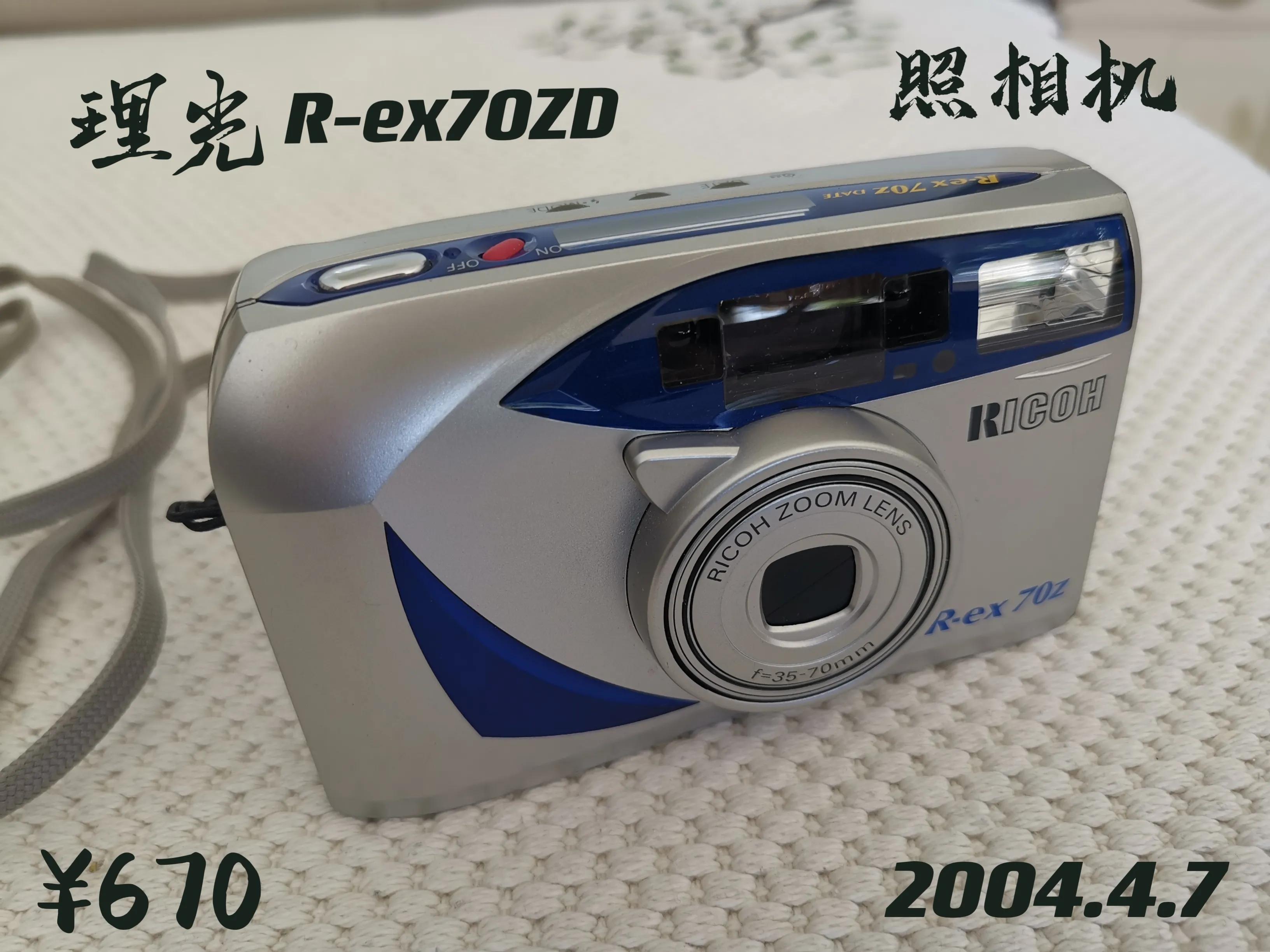 简易拍照设备 (旅行拍照设备)