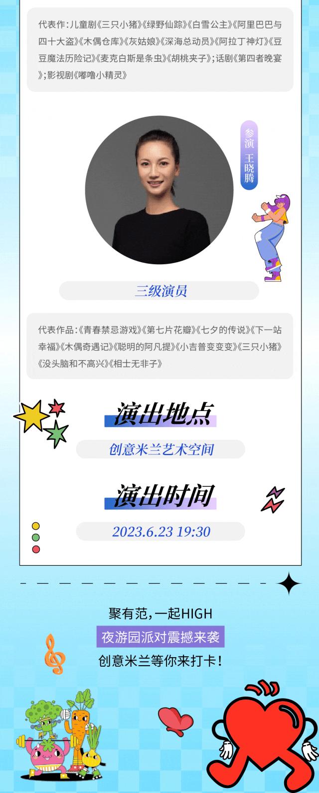 澶╂触姝︽竻鍦颁笅澶у瀷澶滃競,姝︽竻澶忔棩娓哥帺