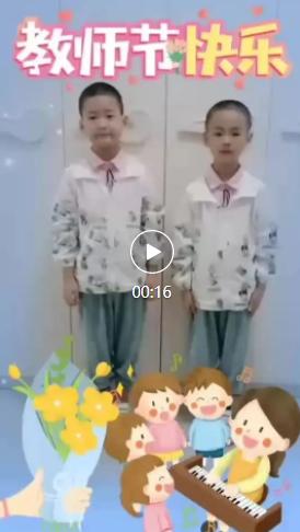 金秋月儿明云端念师恩——育红小学“庆双节”系列活动