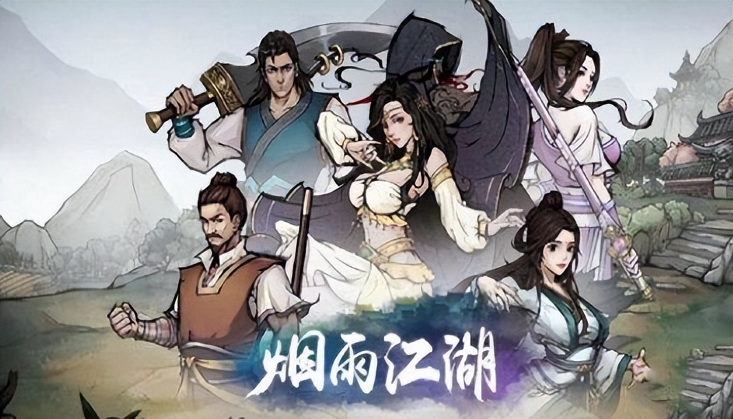 烟雨江湖竹林风波如何触发,烟雨江湖秦舞阳怎么触发不了