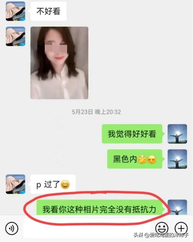 柳州梁局与情人聊天事件再添新照，难怪梁夫人心有不甘
