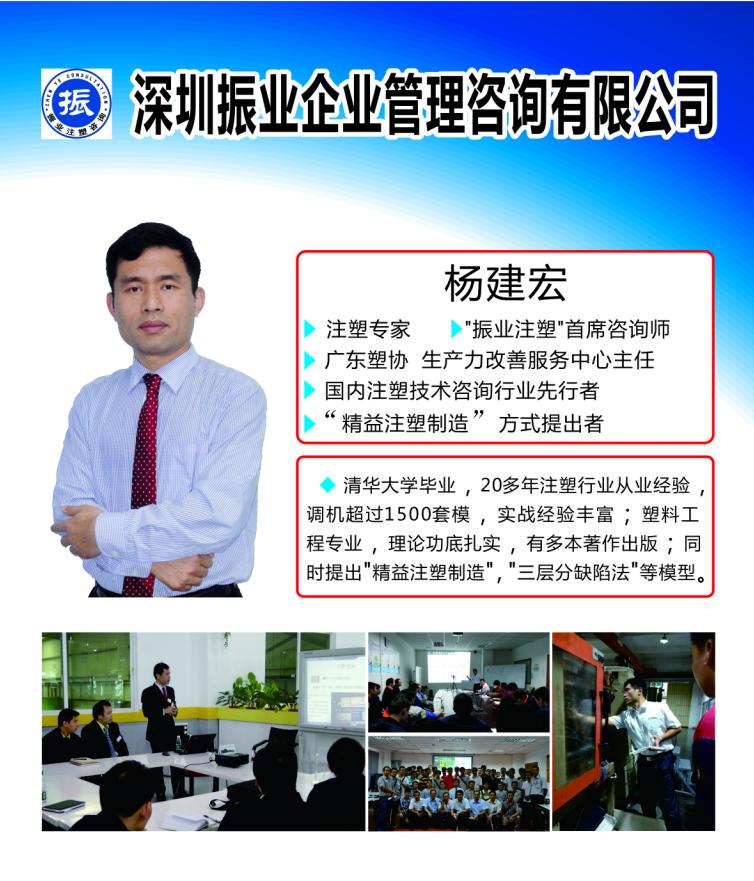 注塑厂故事外传|安意如版（文艺范）