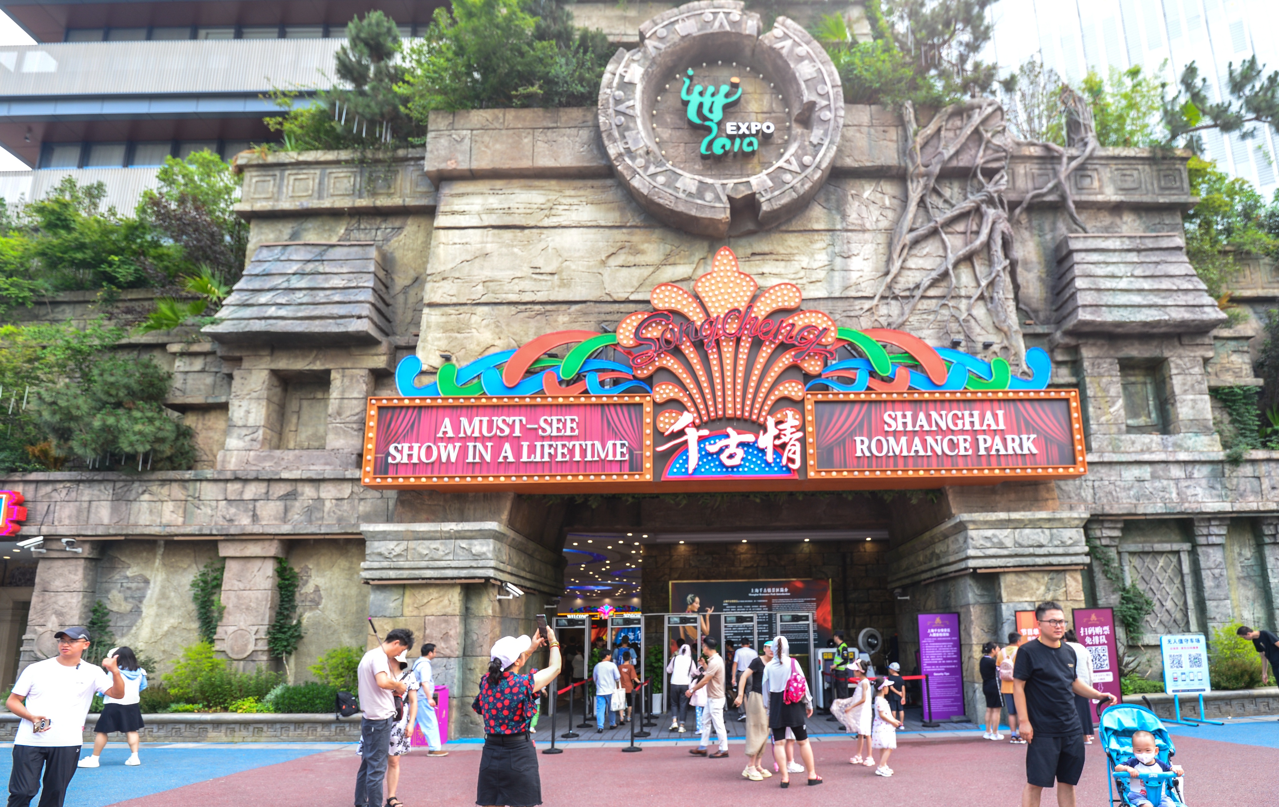 上海千古情一日游为美好而来,上海千古情之旅