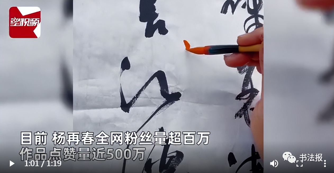 79岁大爷批改网友书法作业,79岁大爷在线批改网友书法作业