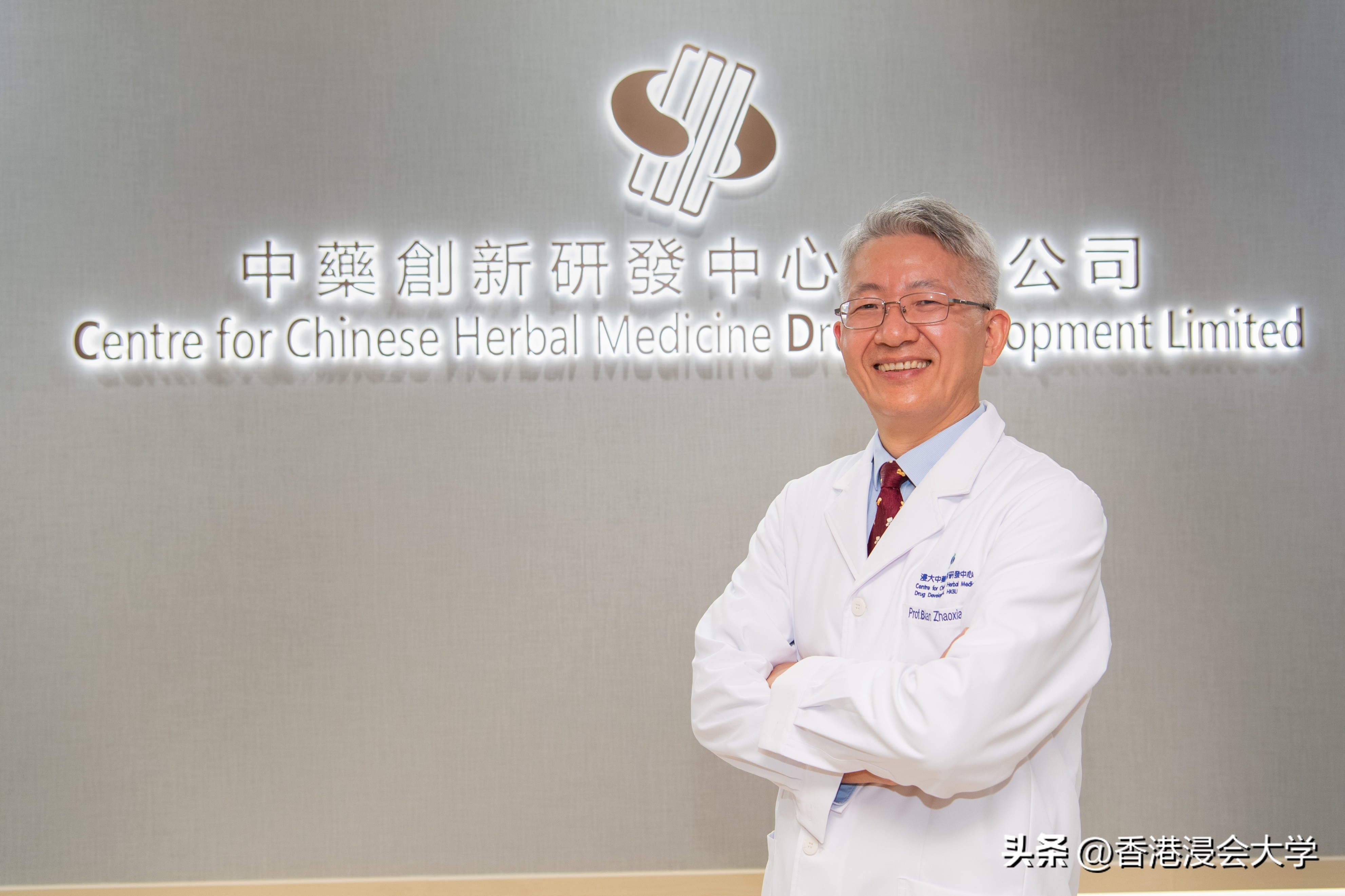 香港中药研发重大突破，复方便秘新药踏出国门