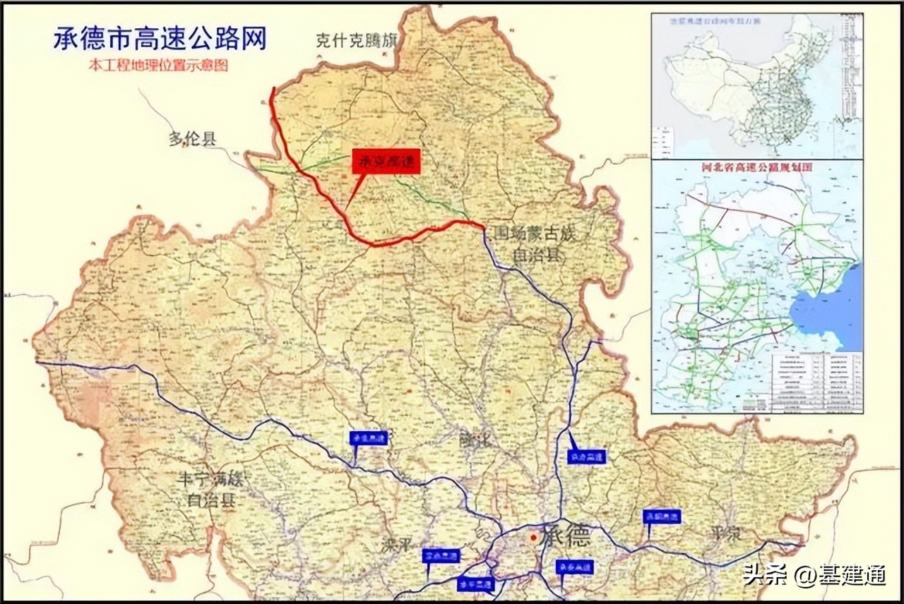 总投资79亿元3个新基建项目,总投资逾万亿重大基建项目进展