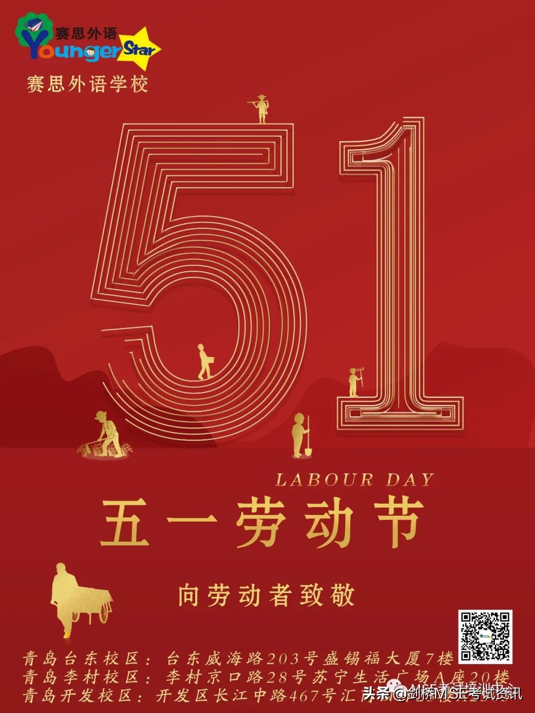 用英语介绍你所了解的五一劳动节,五一劳动节英语内容简短