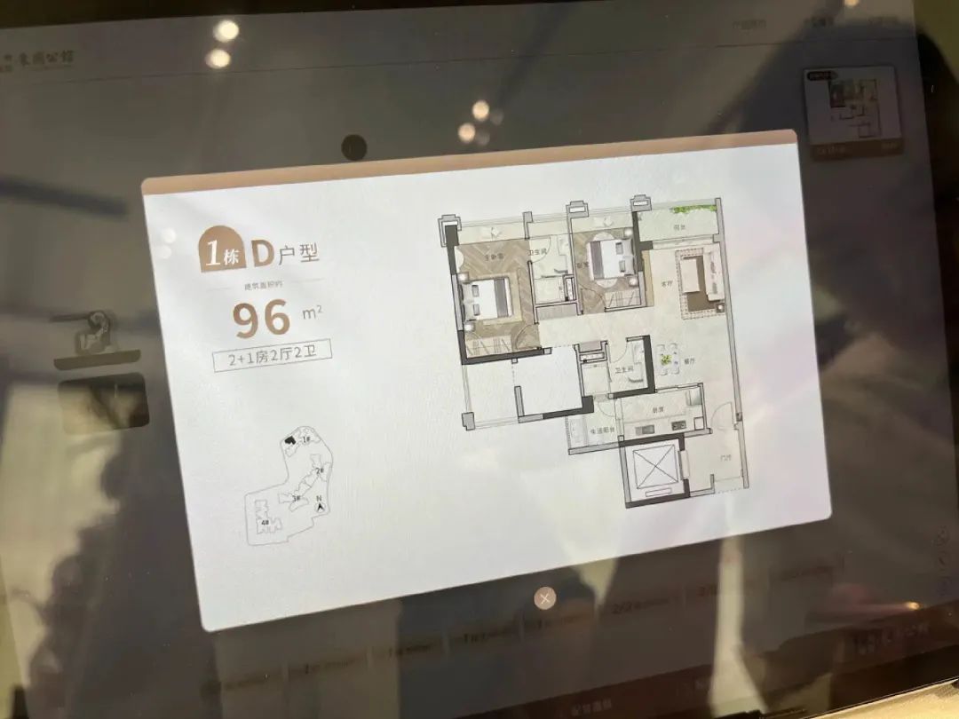 广州城投东园公馆吹风价,城投东园公馆价格