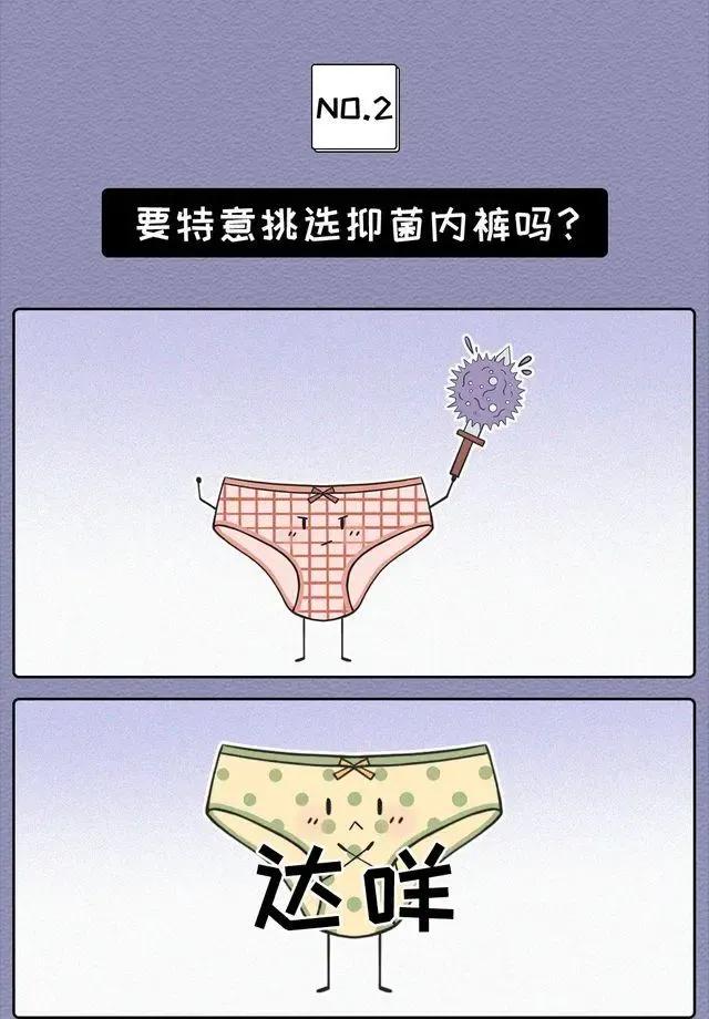 关于女生内衣的六个“秘密”，可能很多女生还不知道