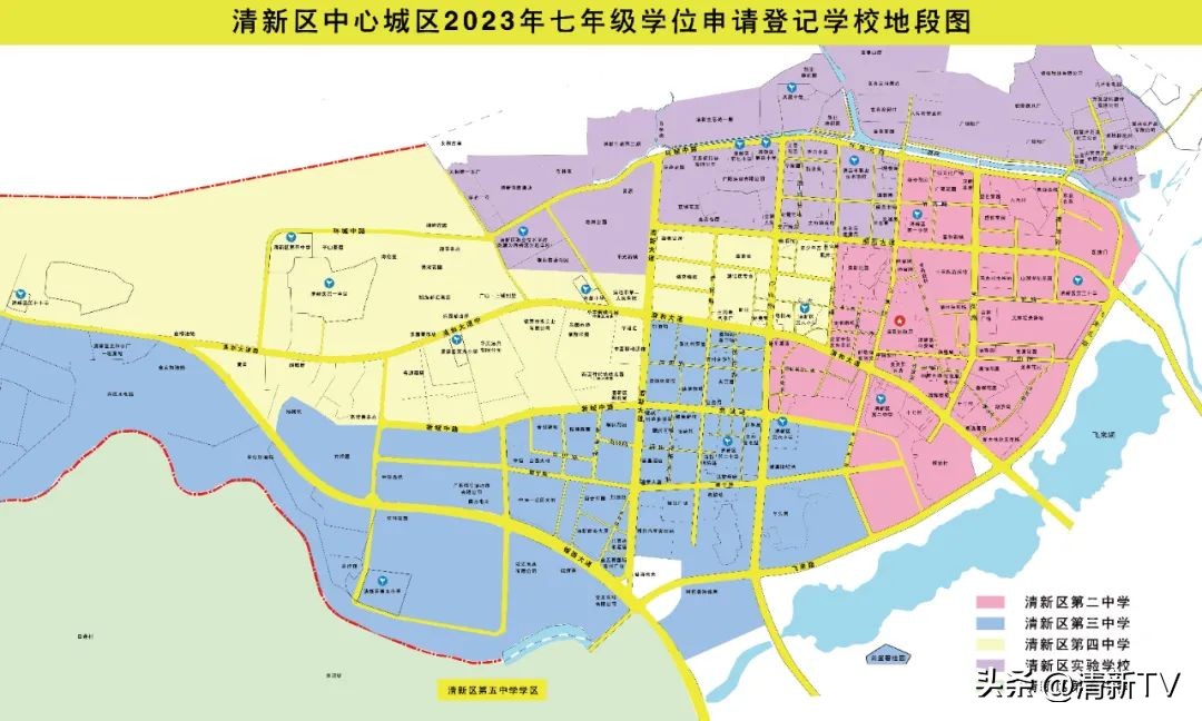 清新区小学学位政策,宝安区2019义务教育学位申请