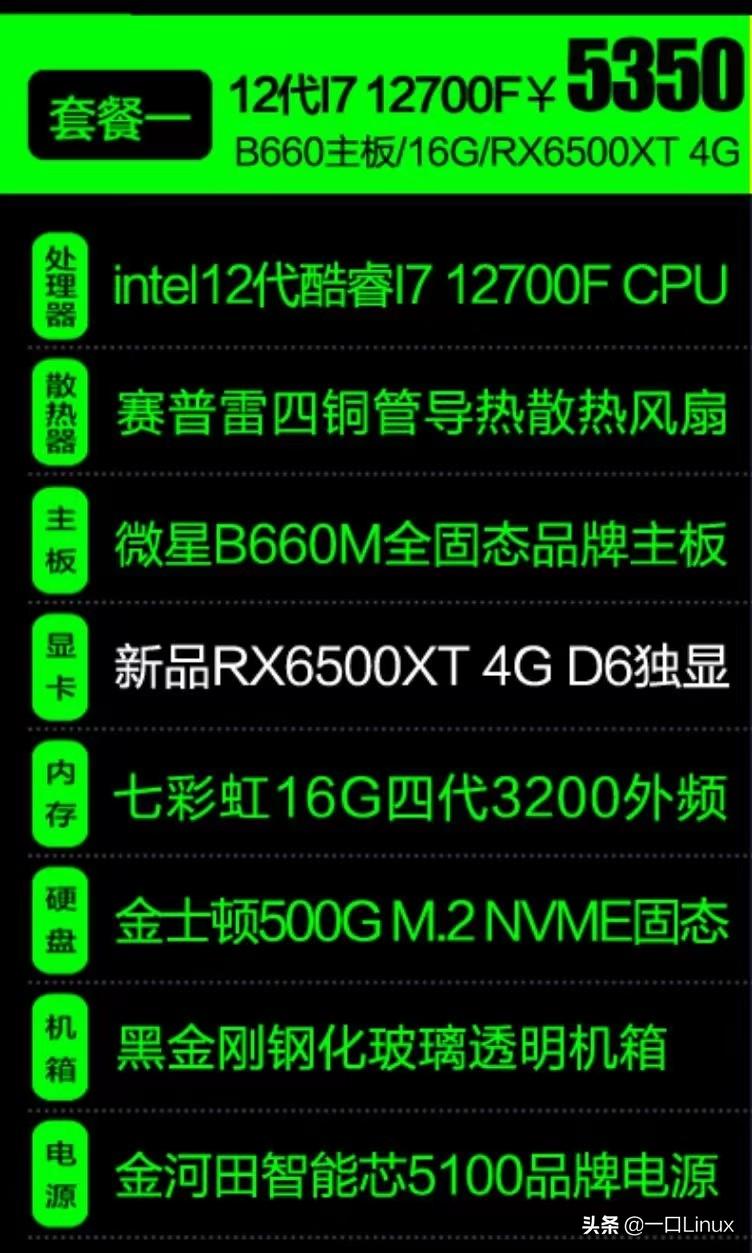 主机坏了维修还是换一个呢,主机坏了半个月才给修好