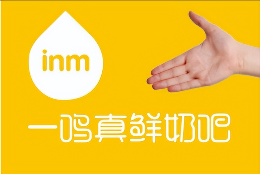 一鸣真鲜奶吧袋装奶,一鸣真鲜奶吧放心吃吗