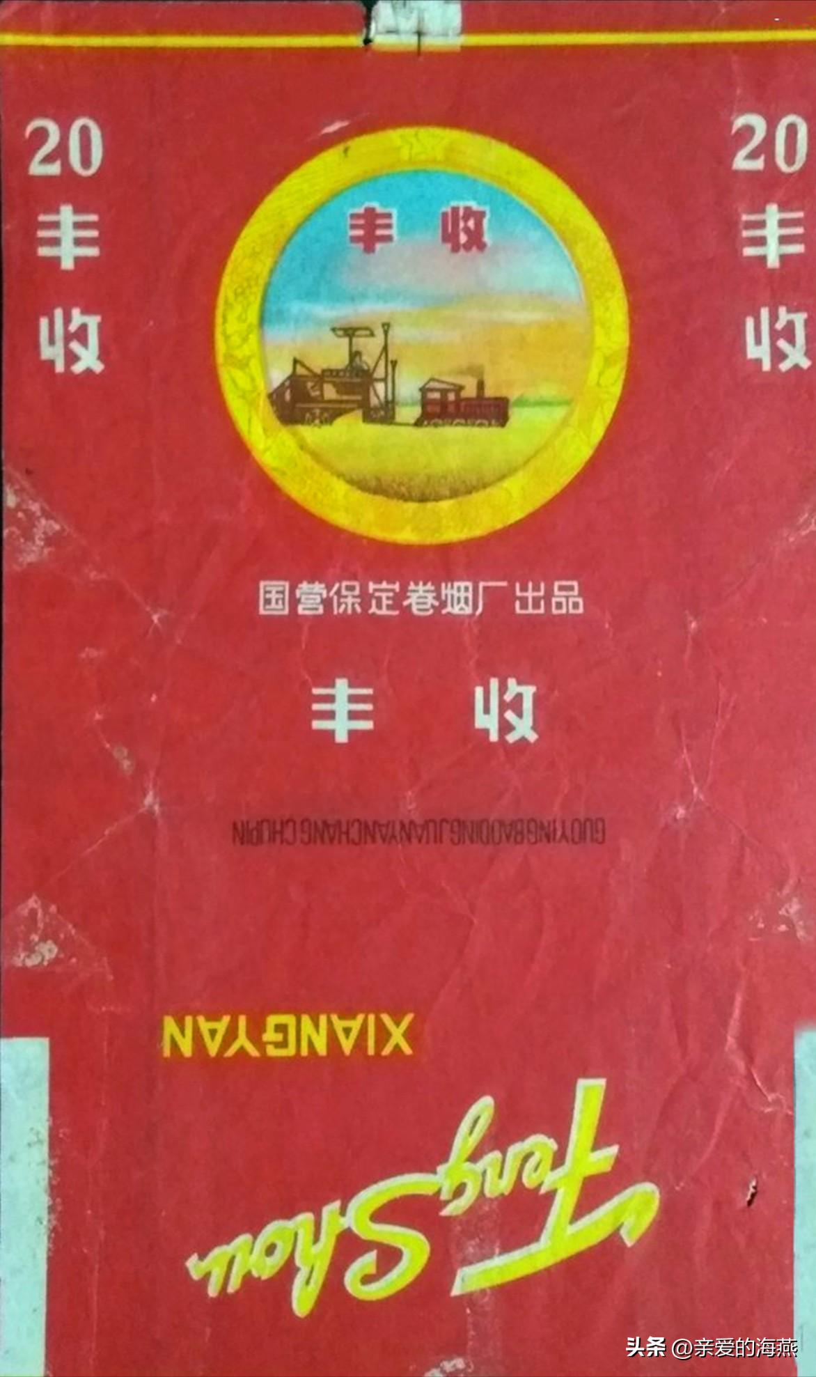 8款老牌香烟抽过的都老了 (中国绝版老香烟见过五种以上)