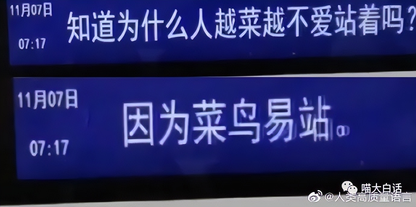 发疯文学精神状态,发疯文学精神状态视频