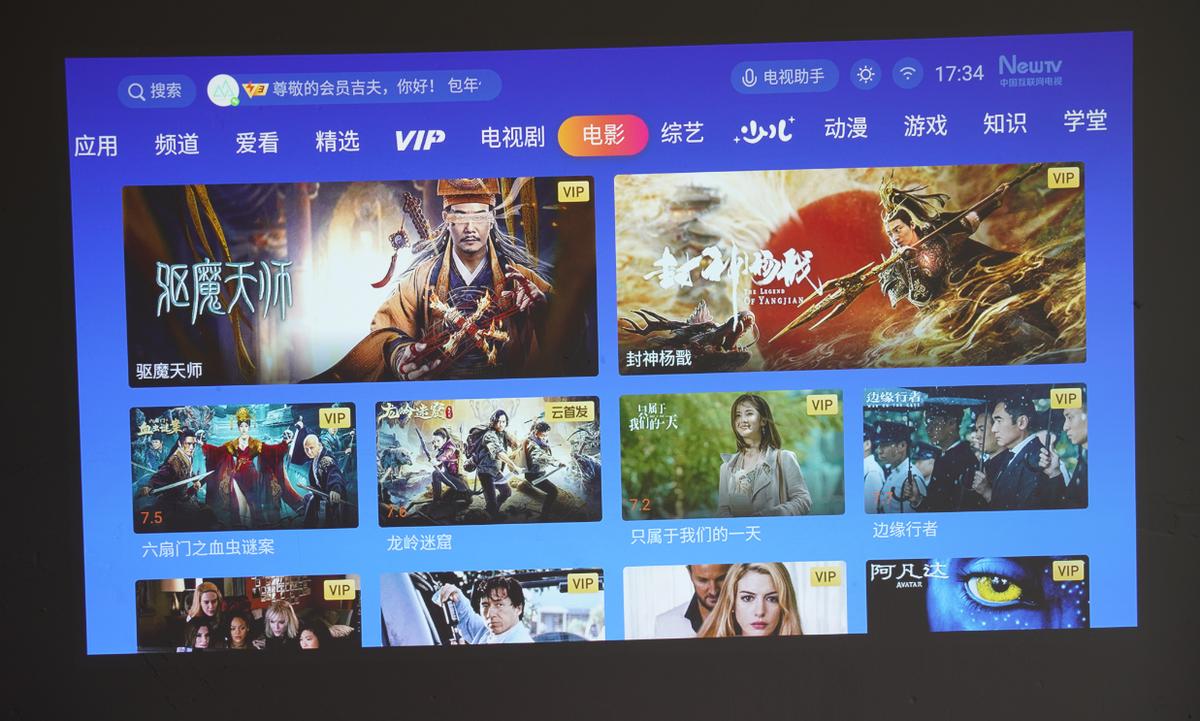 几百元的投影仪值得买吗,200多块钱的投影仪到底怎么样呢