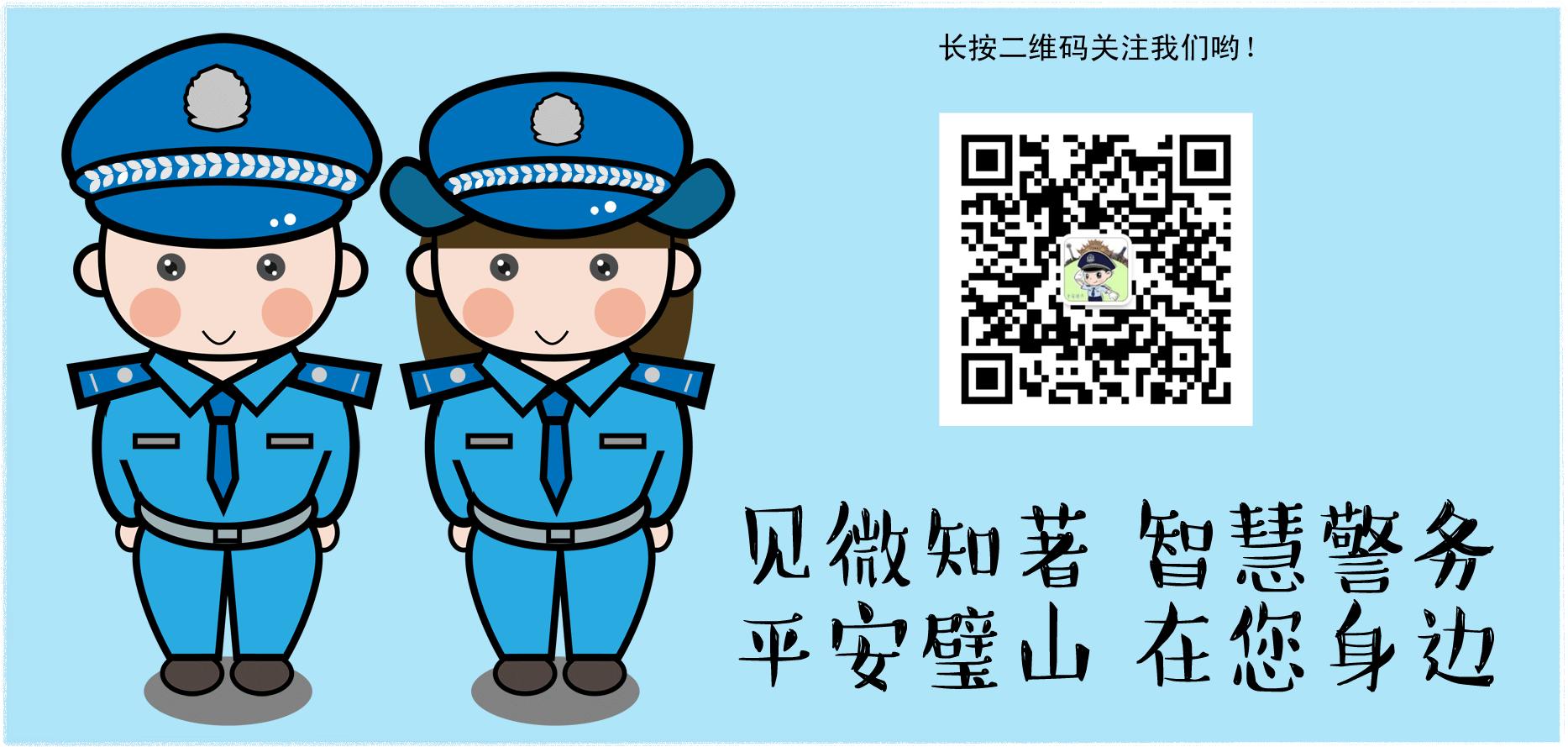 在网上找工作时怎么才能防止被骗,年轻人找暑期工被骗实录