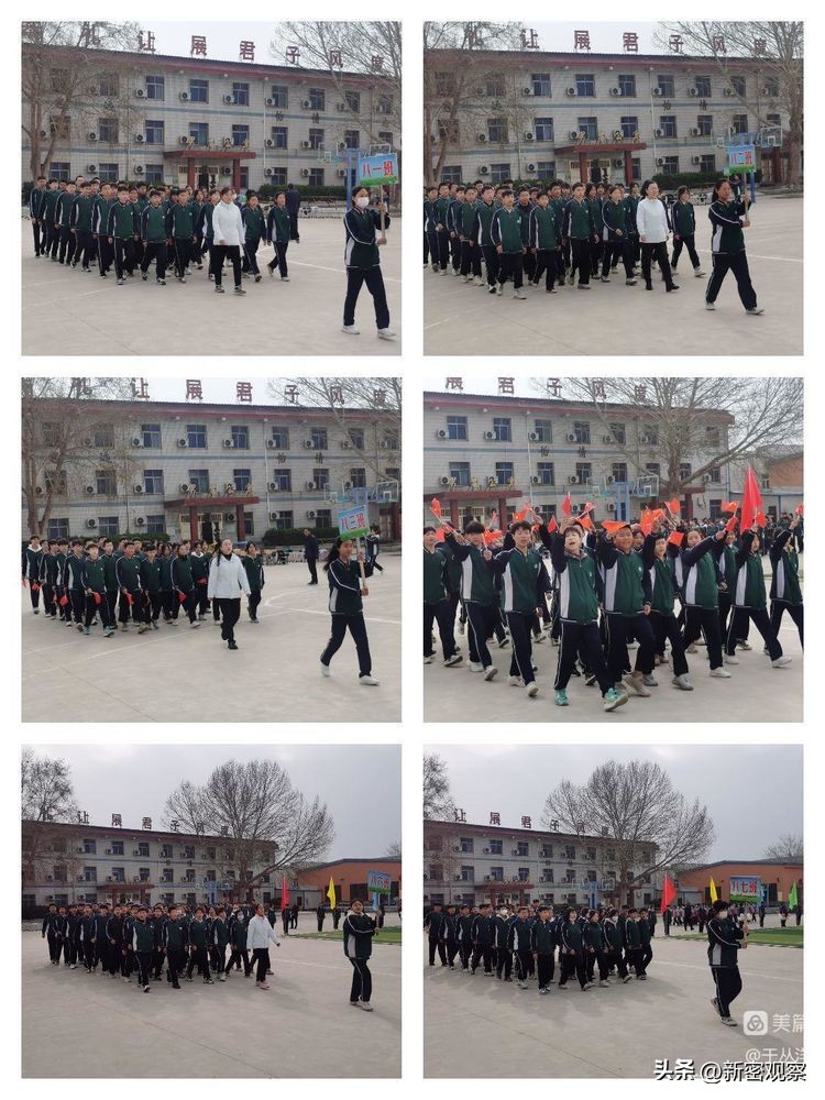 刘寨二小运动会,刘寨镇初级中学红歌比赛