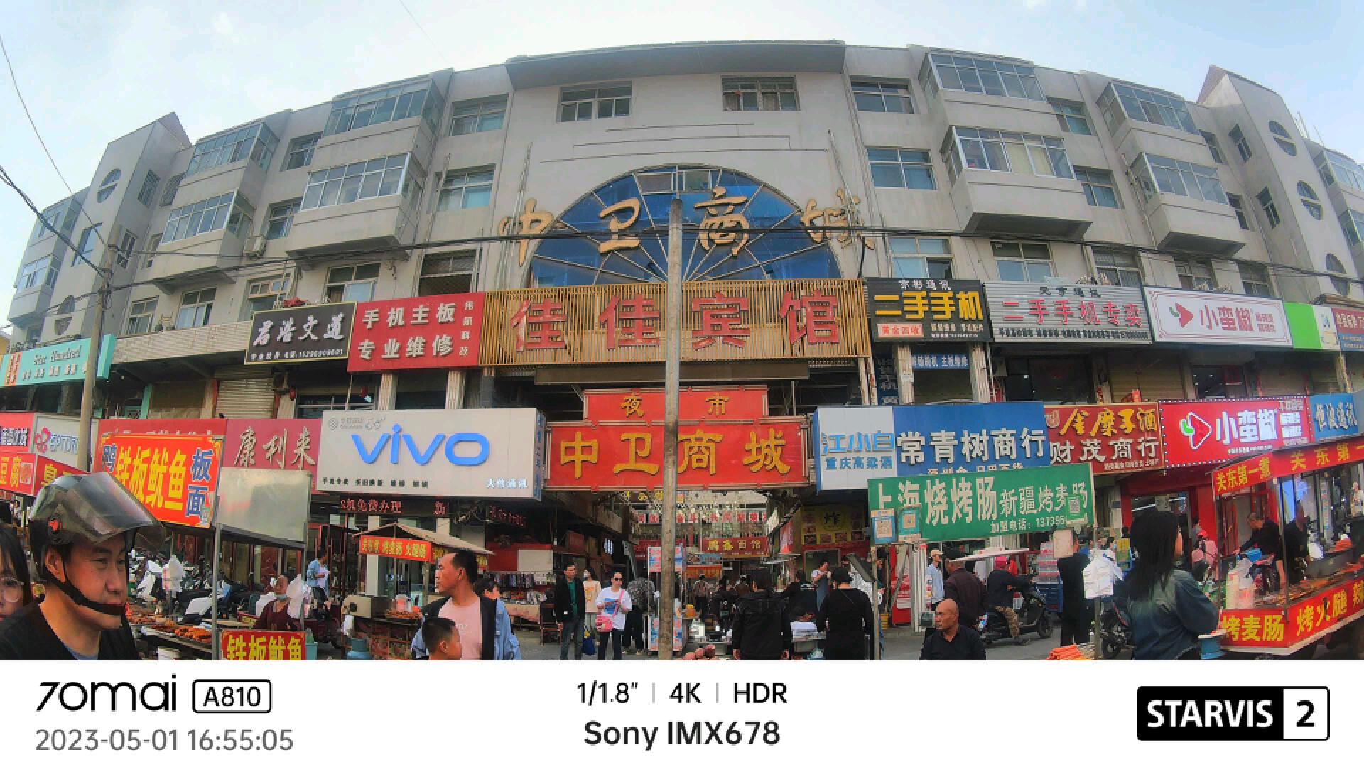 「大头君有点困」一个有亿点点新奇的4K行车记录仪