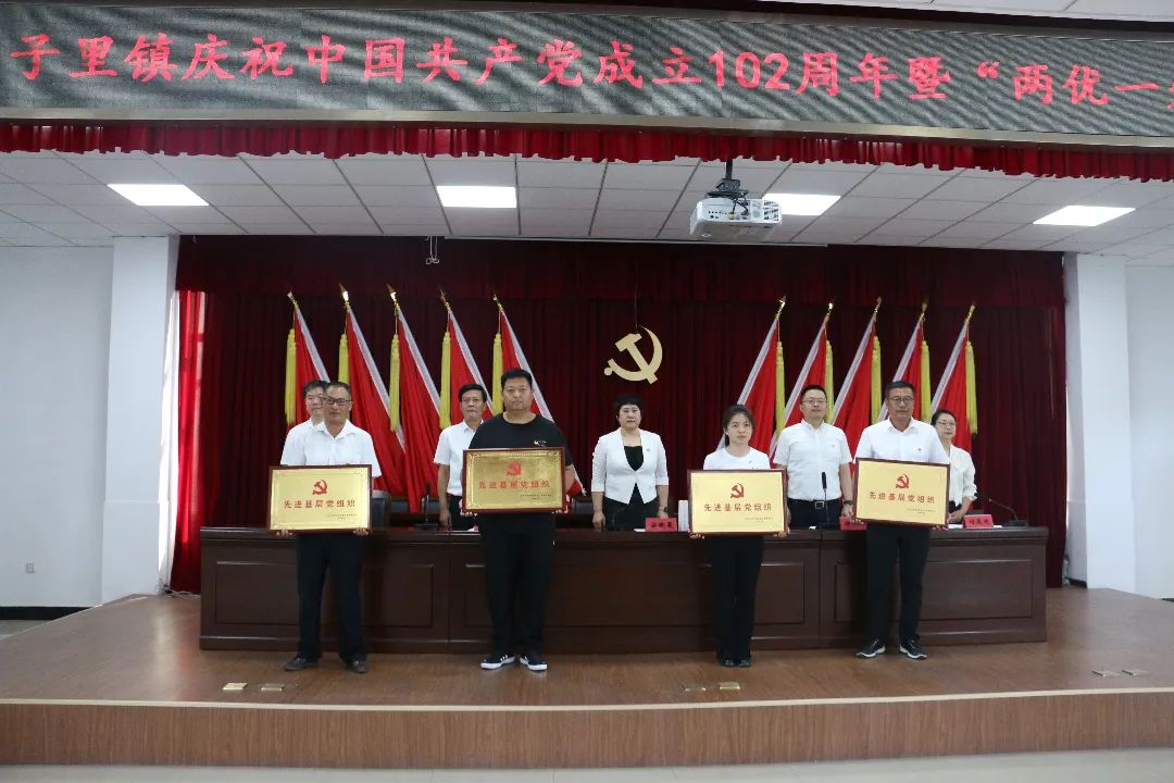 党的生日歌唱东方红,党的生日演唱女声版