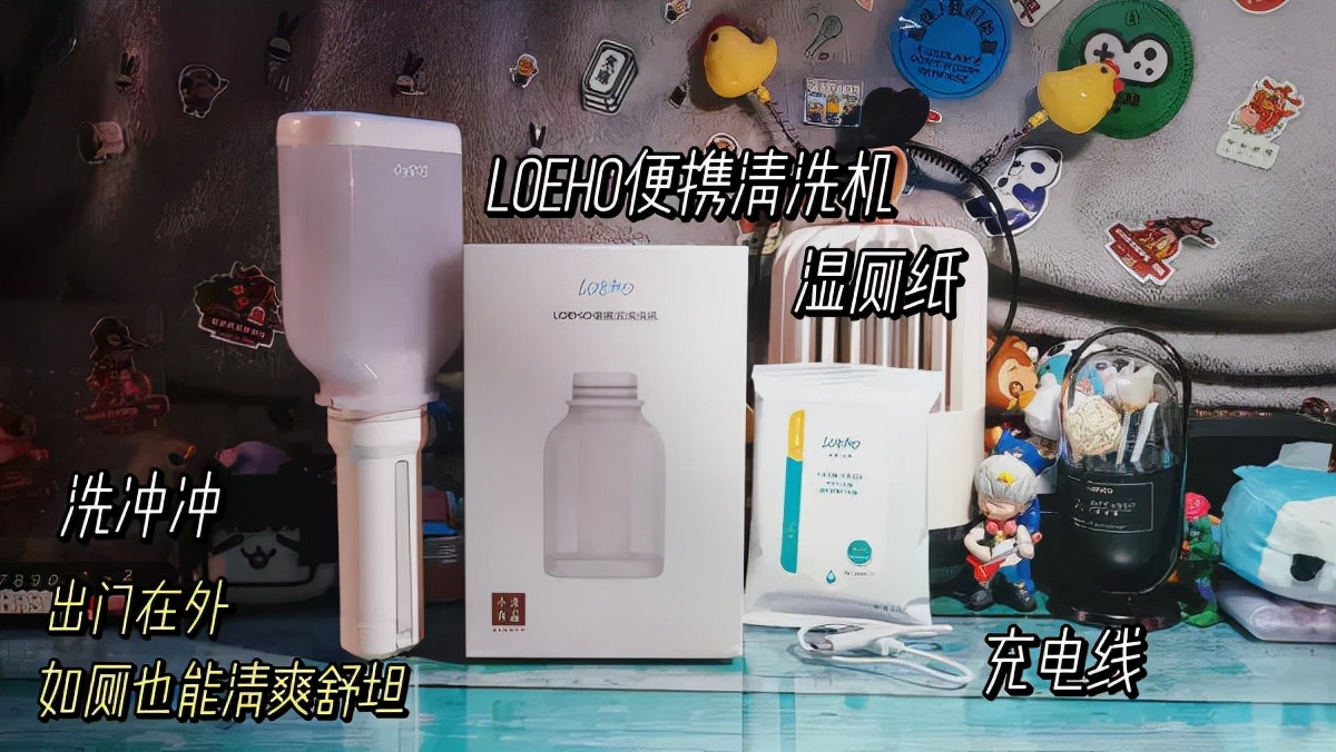 自动便携清洗神器,便携式清洗神器测评