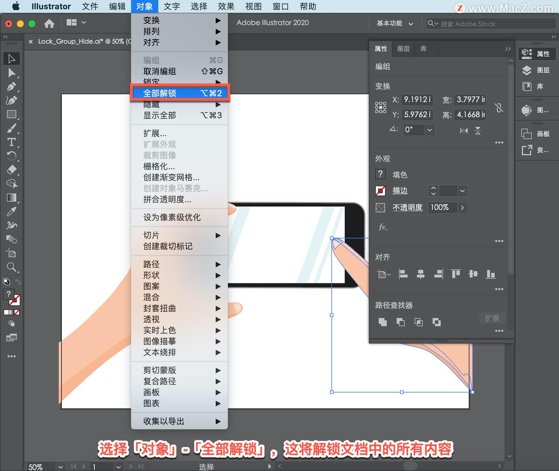 illustrator如何保存框内的内容,illustrator怎么去掉框