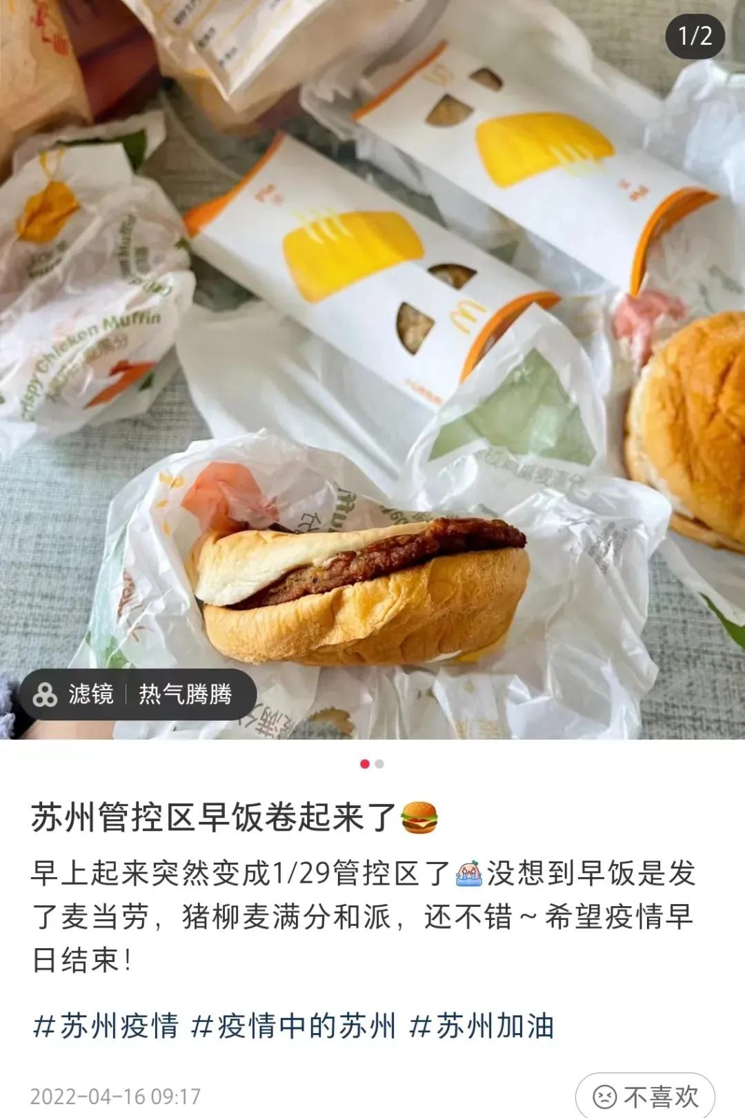 静态管理第五天,长春市静态管理时间