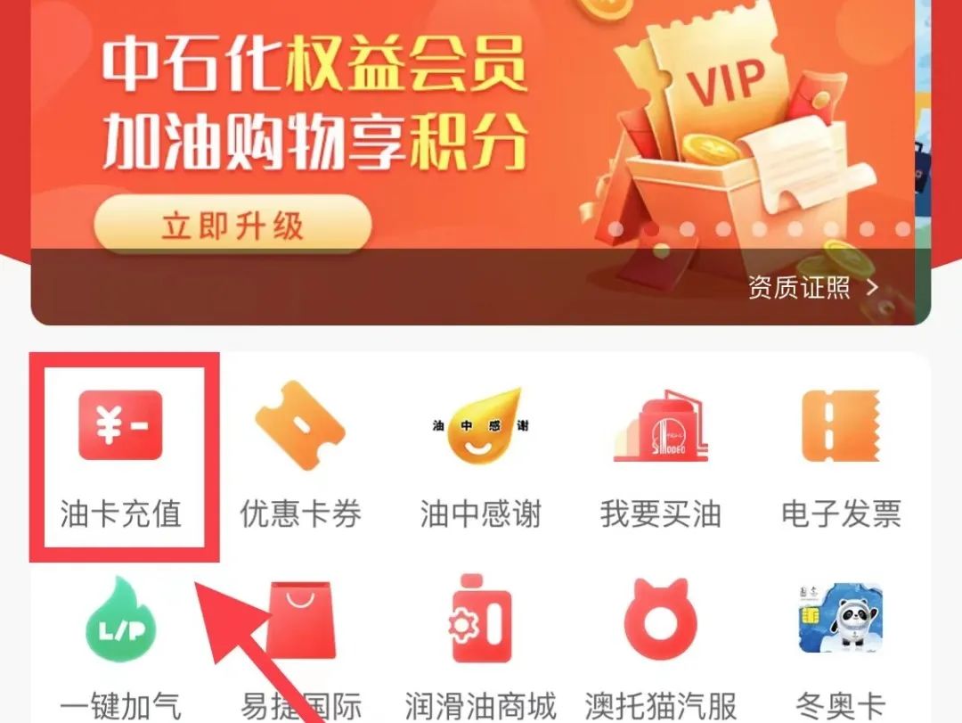 充值50元最高立减23元,充值满200元最高立减50元