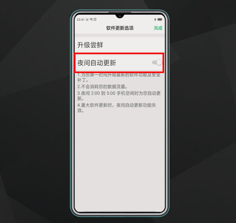 微信卡顿怎么办一招恢复手机流畅,华为手机卡顿恢复流畅