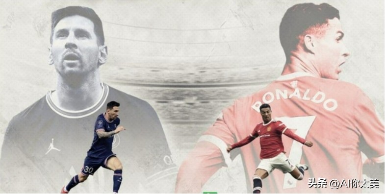足球之王和篮球之王的比拼,足球先生梅罗之争