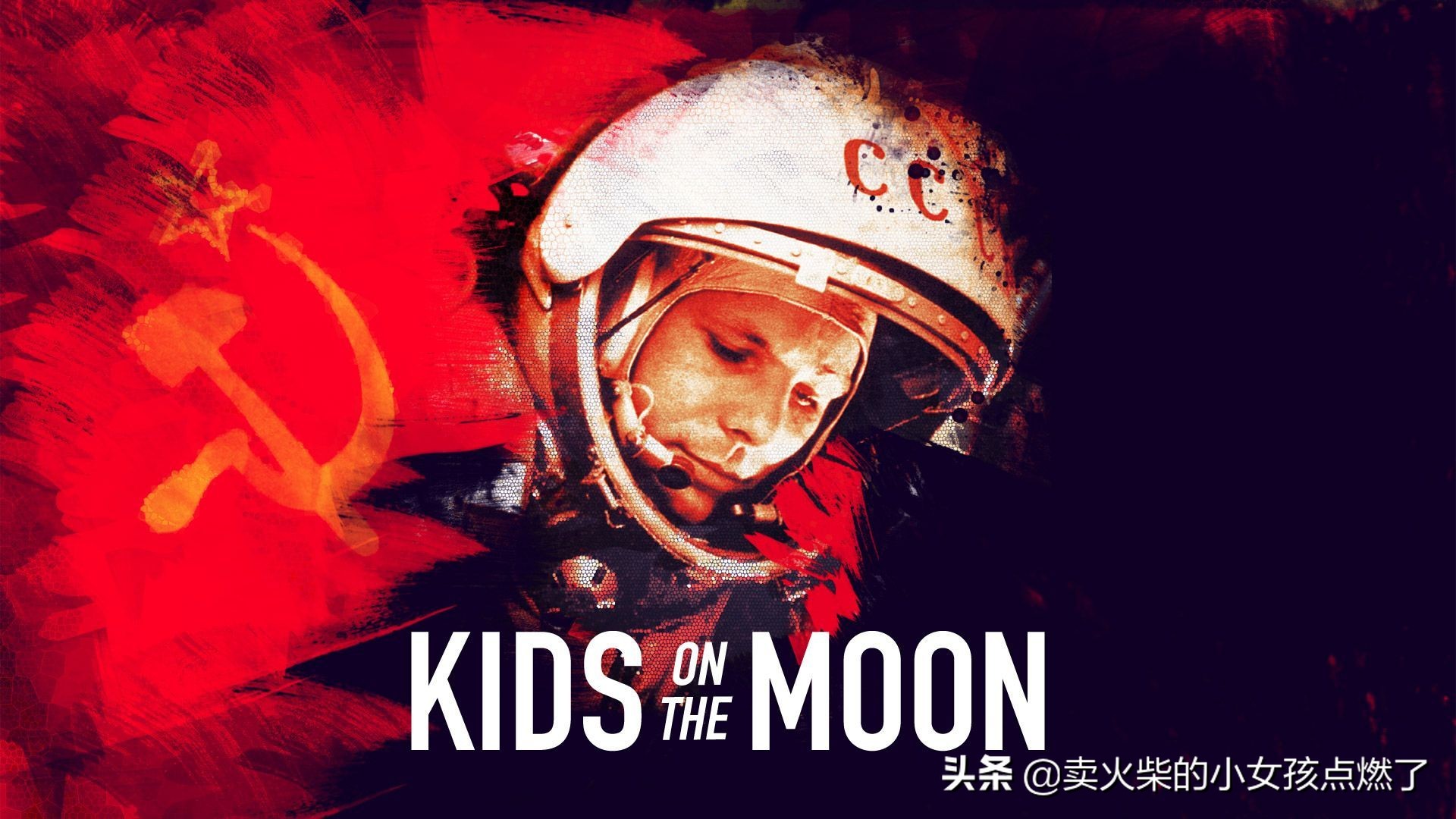 苏联一个被遗忘在太空的宇航员,苏联太空揭秘