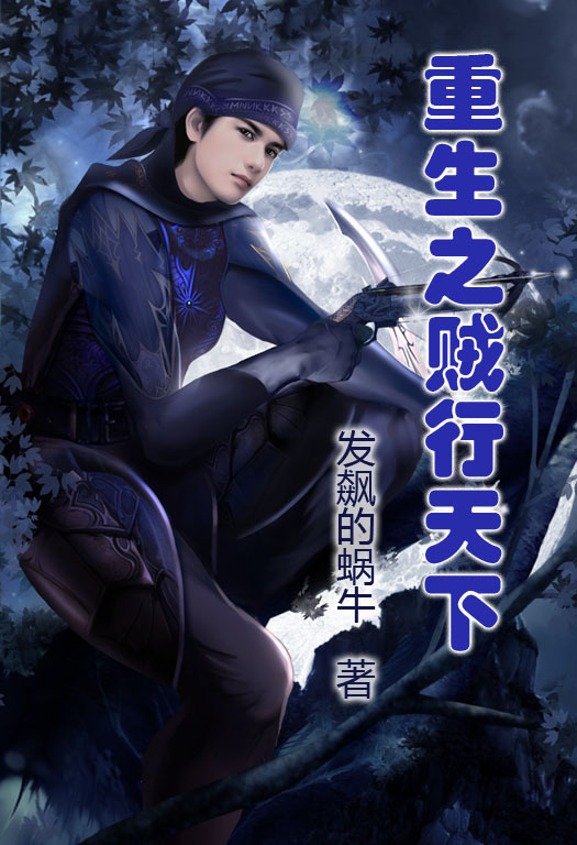 网游小说没落了吗？盘点二十本经典网游小说（一）