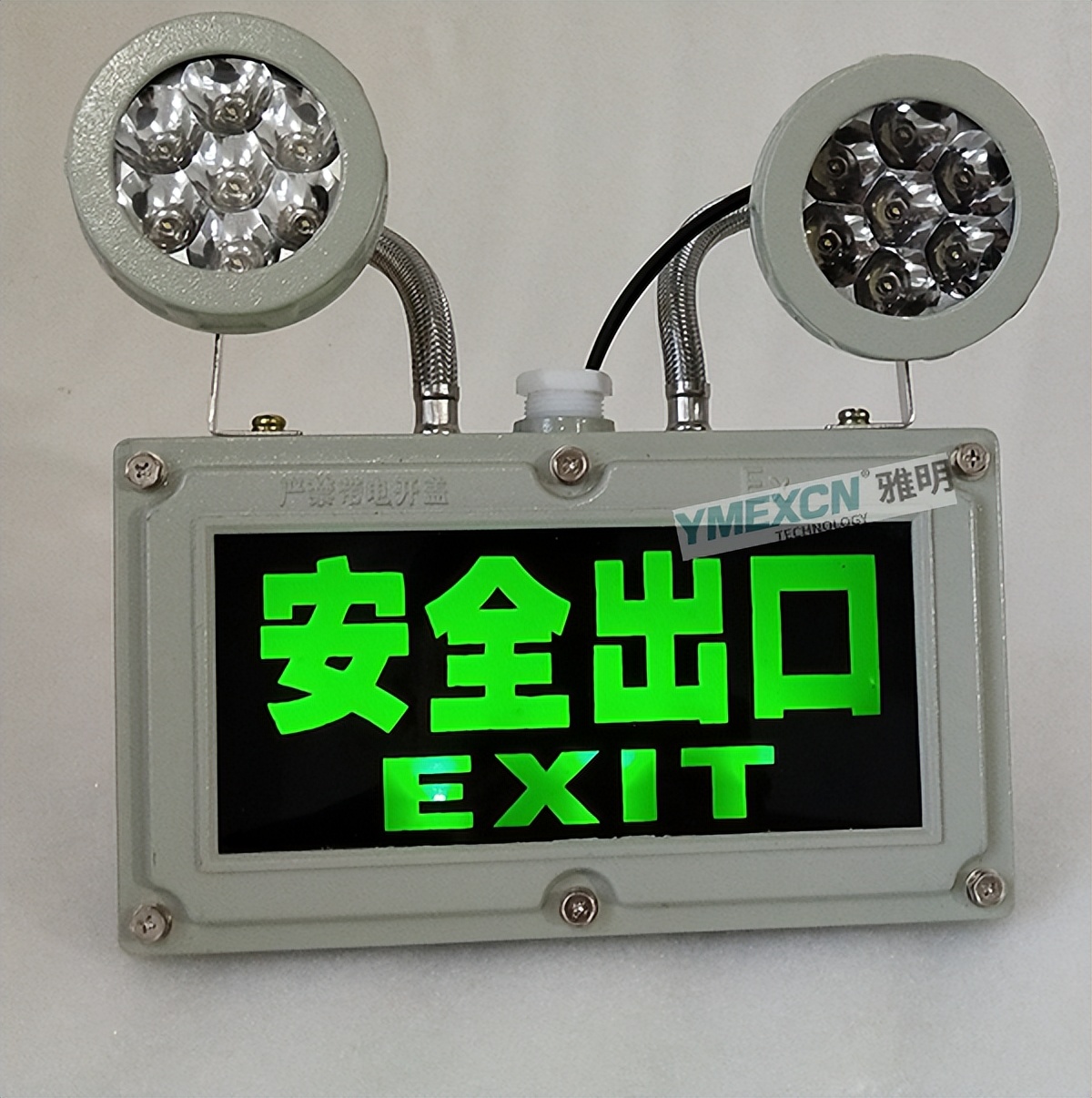 防爆型应急照明灯标志,防爆疏散指示标志灯国家标准