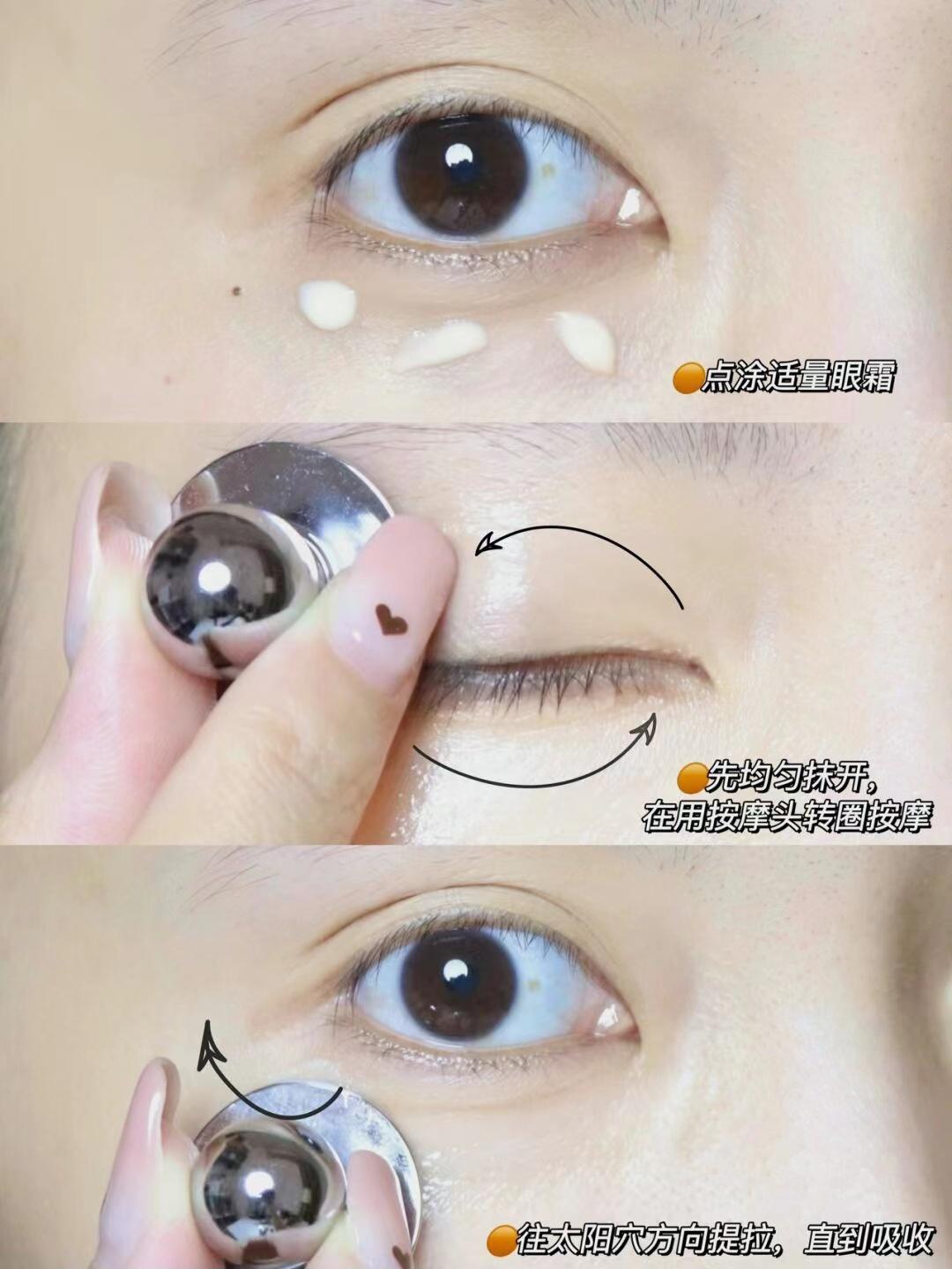 眼霜用多一点有效还是少一点,眼霜到底怎么用比较正确