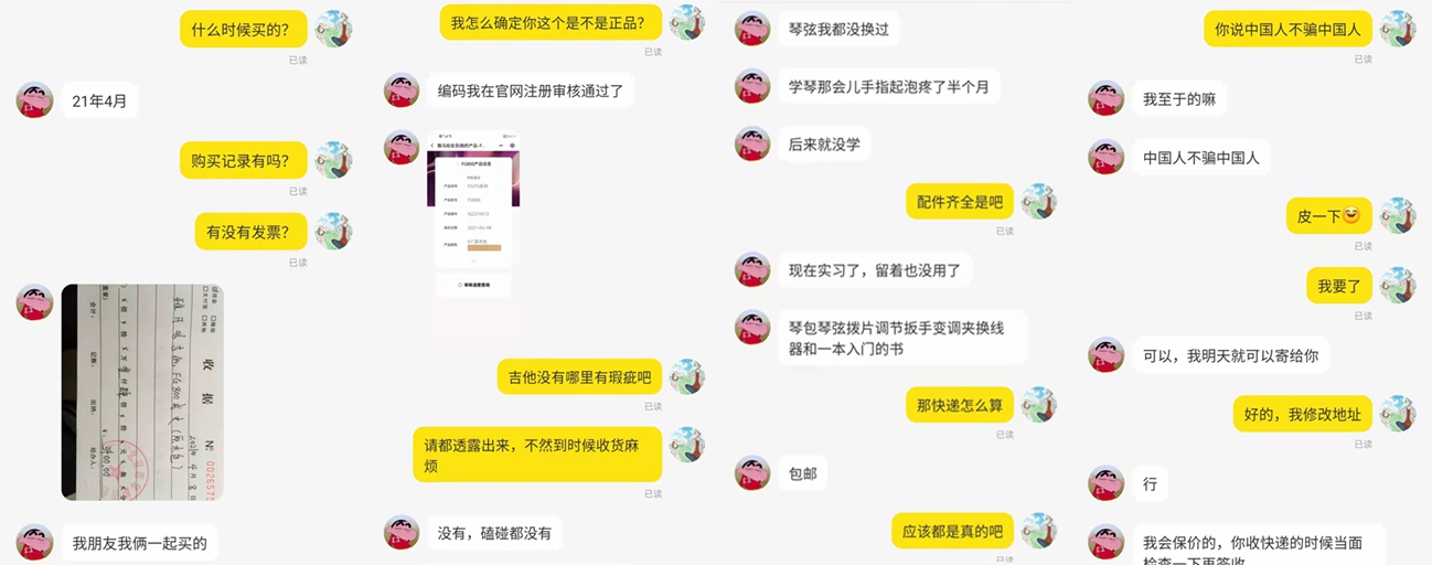雅马哈摩托车假货事件,假冒雅马哈摩托车