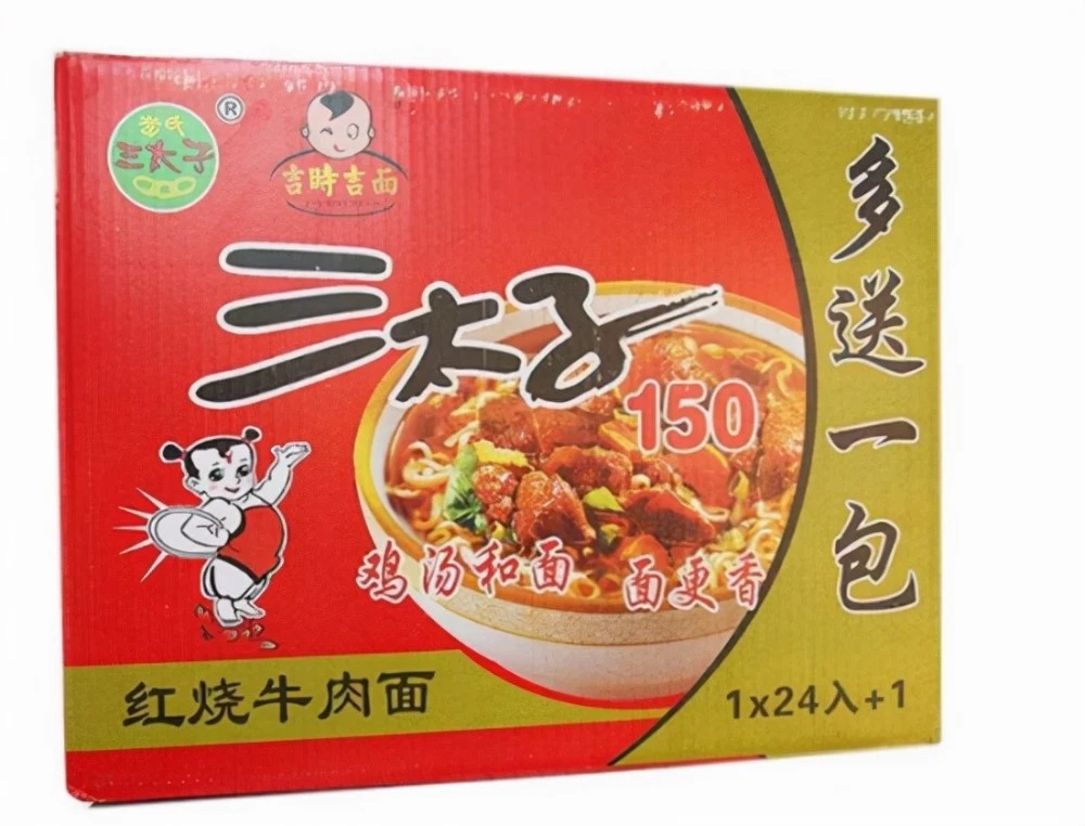 方便面巨头衰落视频,王中旺成功和失败的原因