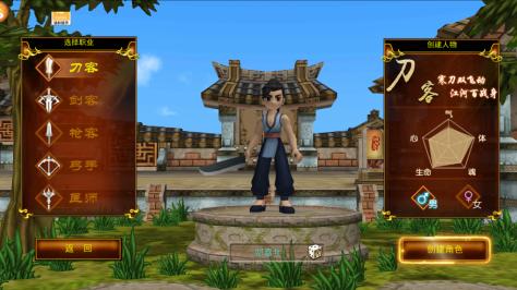 热血江湖手游正版ip授权,热血江湖IP正版授权手游