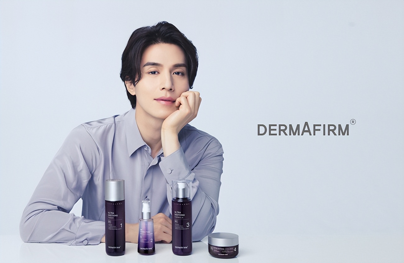 德妃DERMAFIRM官方旗舰店,dermafirm德妃官方旗舰店商品