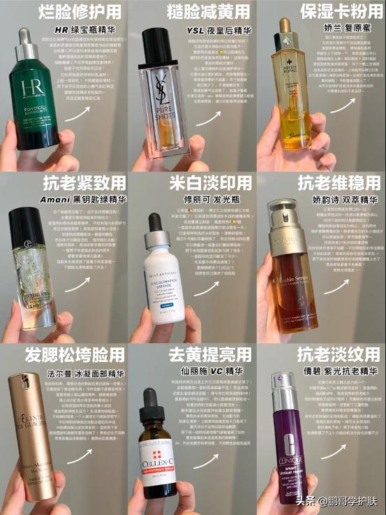 什么牌的精华好用又平价,混合性皮肤精华平价推荐